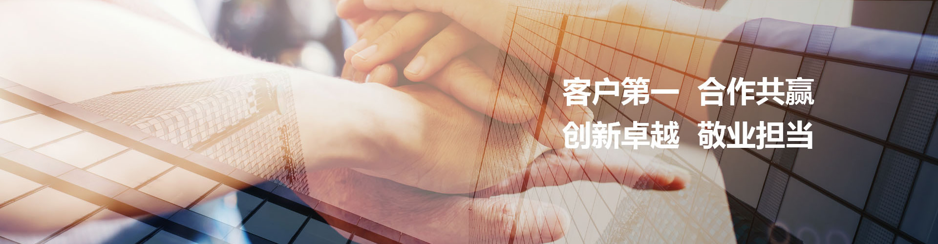 產(chǎn)品中心